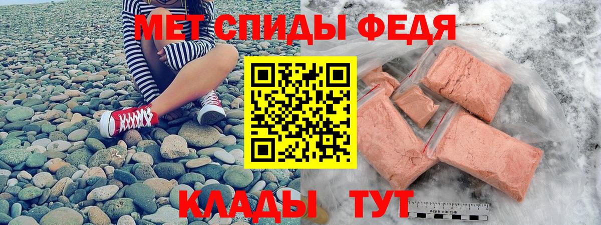 АМФЕТАМИН  Вход с VPN  Волжск  АМФЕТАМИН VHQ 
