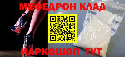 кокаин VHQ Старая Купавна
