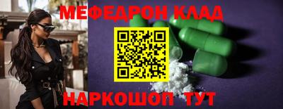 кокаин VHQ Старая Купавна