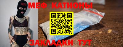 2c-b Ставрополь