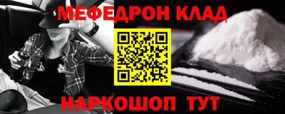 2c-b Ставрополь