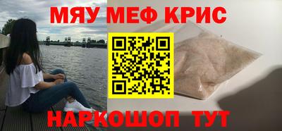 кокаин VHQ Старая Купавна