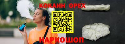 2c-b Ставрополь