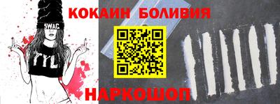 2c-b Ставрополь
