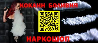кокаин VHQ Старая Купавна