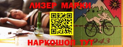 кокаин VHQ Старая Купавна