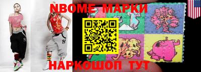 кокаин VHQ Старая Купавна