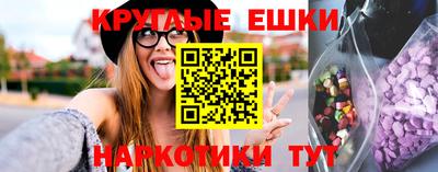 кокаин VHQ Старая Купавна
