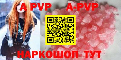 кокаин VHQ Старая Купавна
