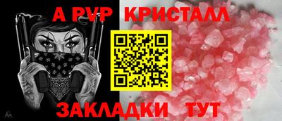индика Среднеуральск