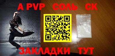 кокаин VHQ Старая Купавна