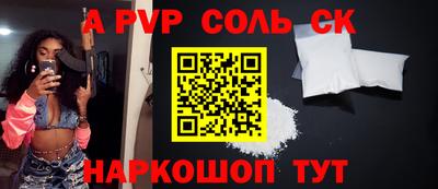 индика Среднеуральск
