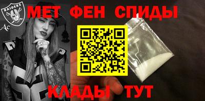 2c-b Ставрополь
