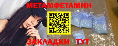 2c-b Ставрополь