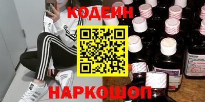 кокаин VHQ Старая Купавна