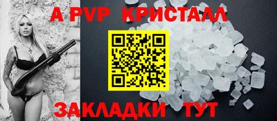 индика Среднеуральск