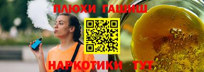 2c-b Ставрополь