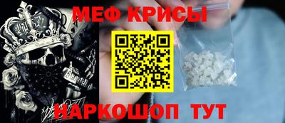 2c-b Ставрополь