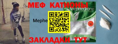 2c-b Ставрополь