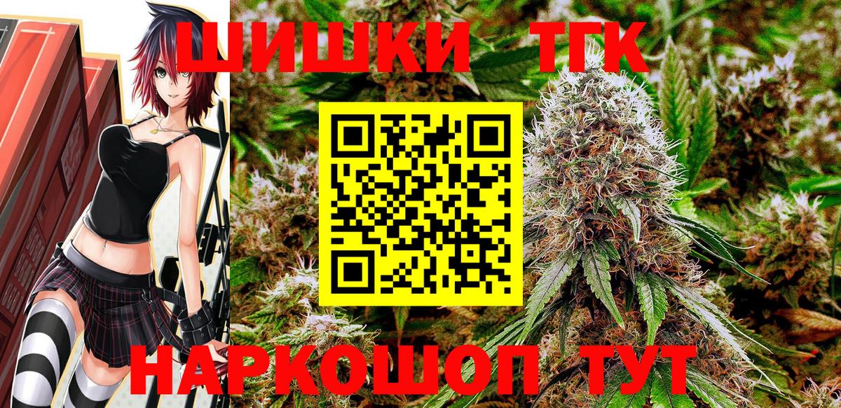 Марихуана OG Kush  Каннабис семена  Вход с VPN  Волжск 
